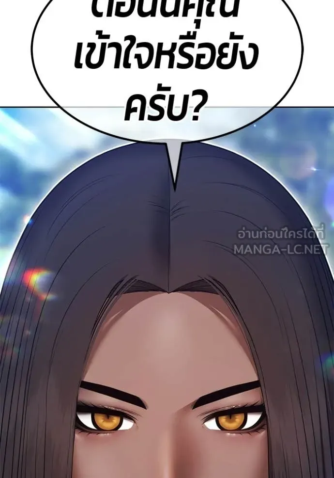 หน้า 409 จาก 460