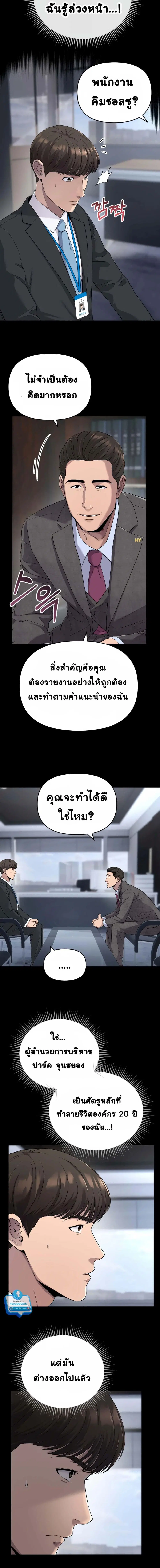 หน้า 9 จาก 19