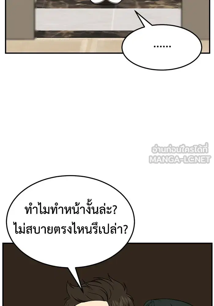 หน้า 66 จาก 164