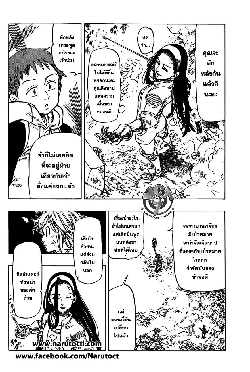 หน้า 4 จาก 21