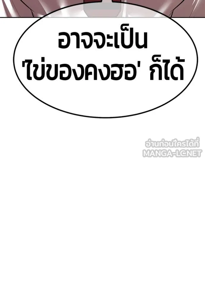 หน้า 157 จาก 444