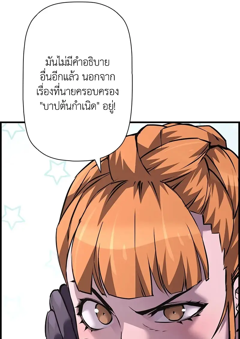 หน้า 79 จาก 119