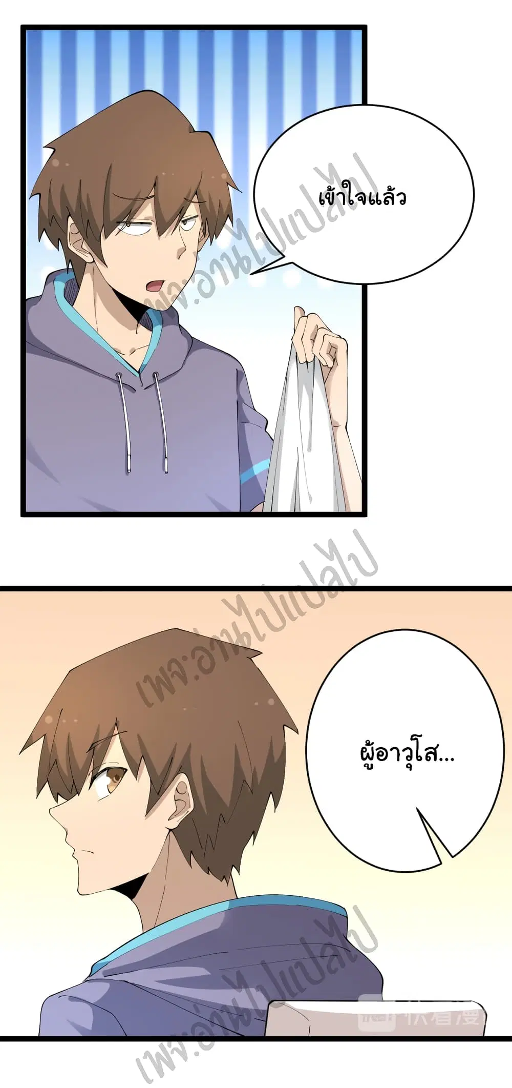 หน้า 4 จาก 34