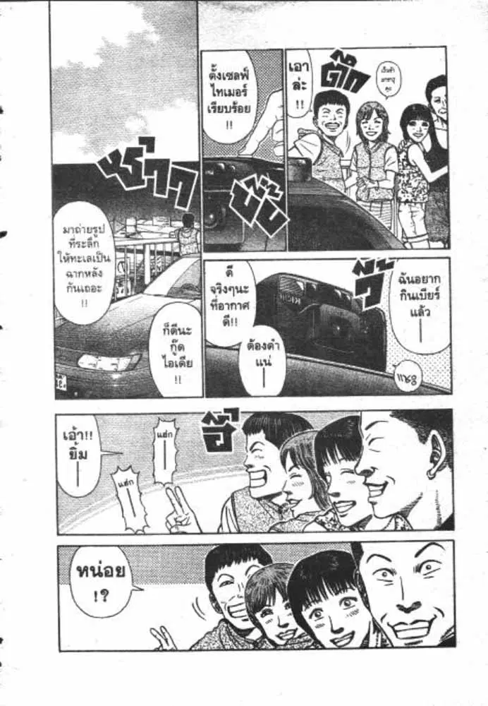 หน้า 5 จาก 29