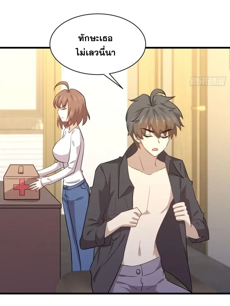 หน้า 24 จาก 82