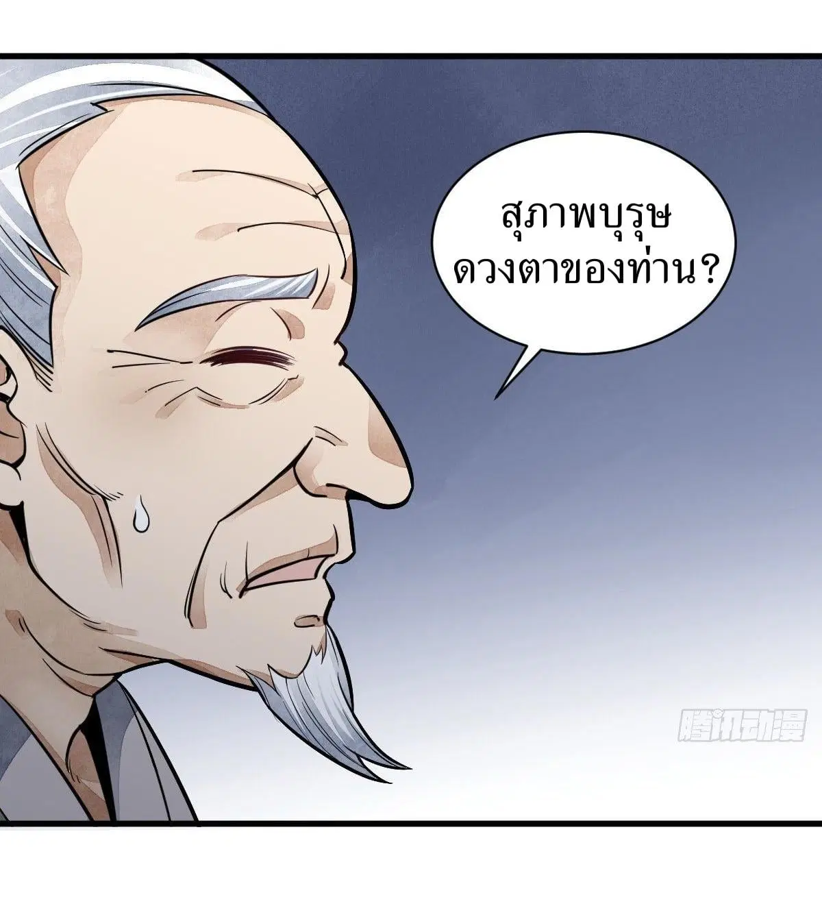 หน้า 33 จาก 42