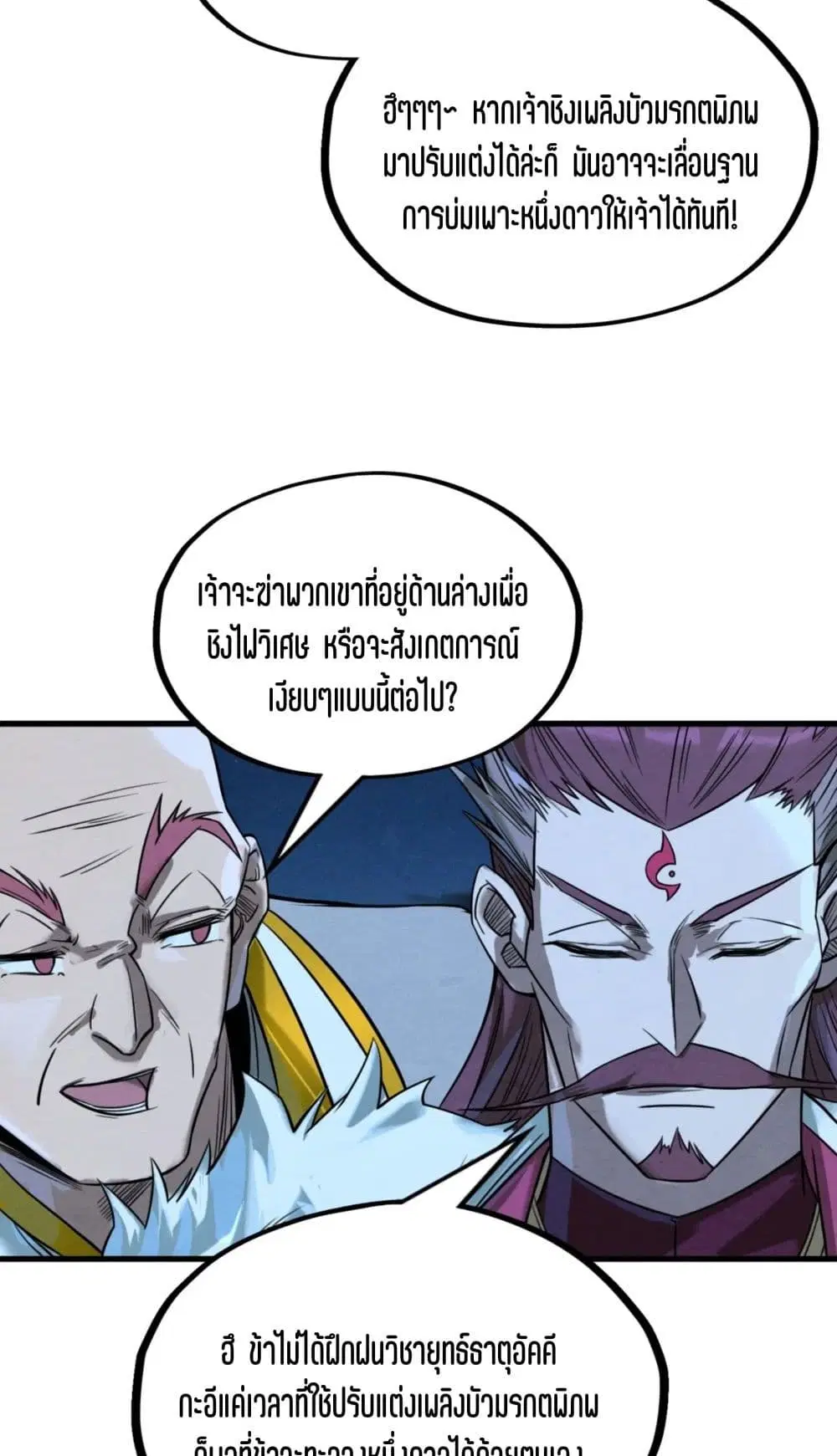 หน้า 15 จาก 51