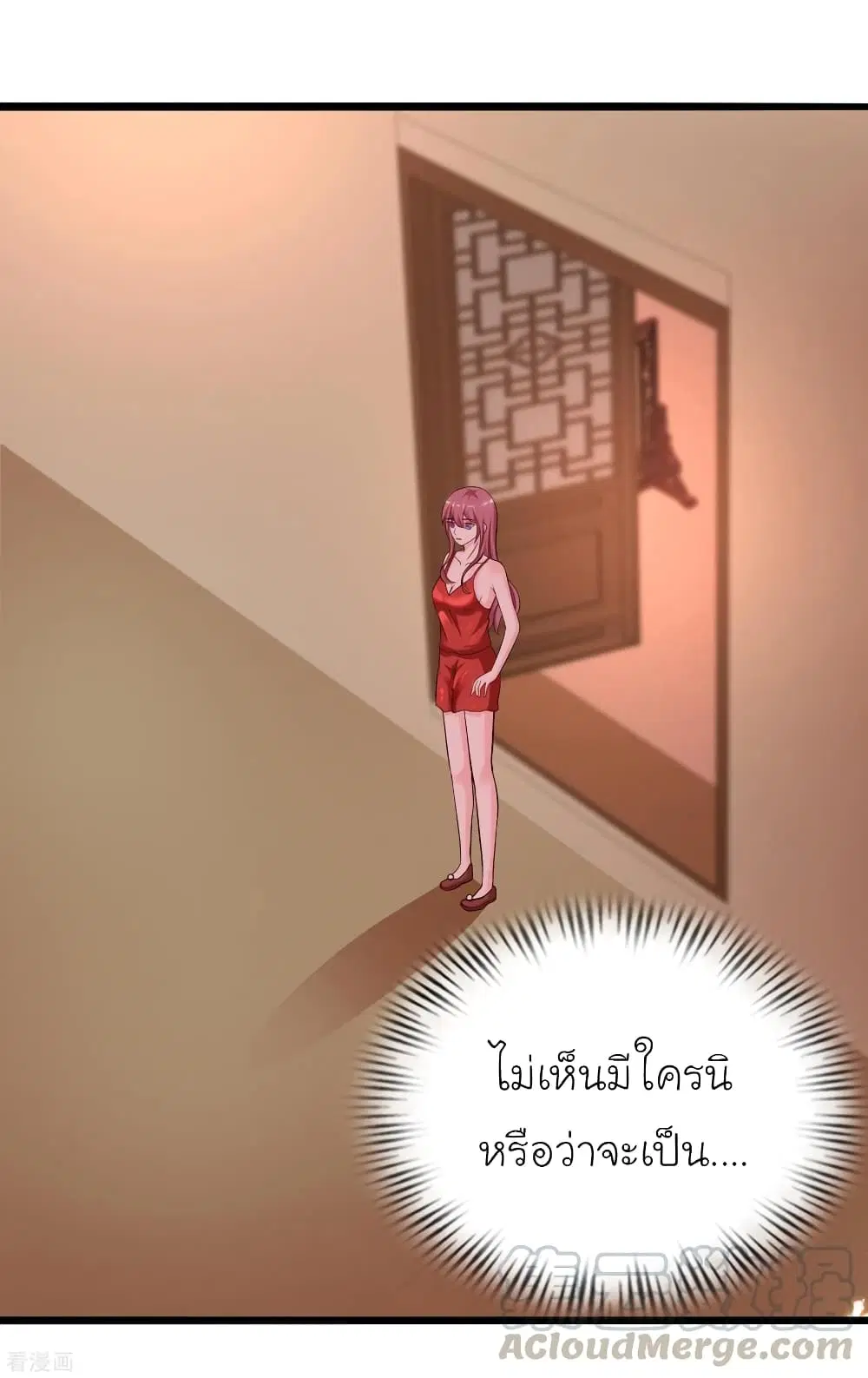 หน้า 46 จาก 62