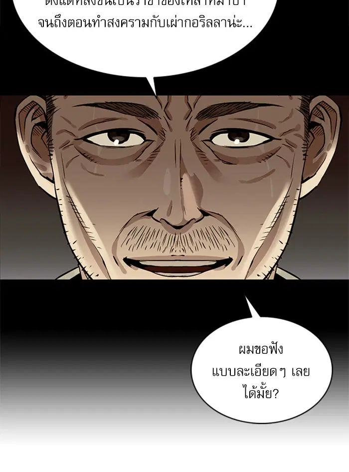 หน้า 50 จาก 146