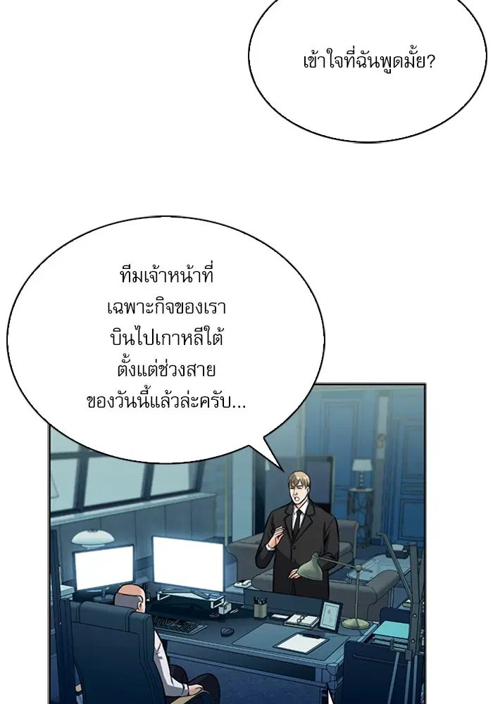 หน้า 75 จาก 135