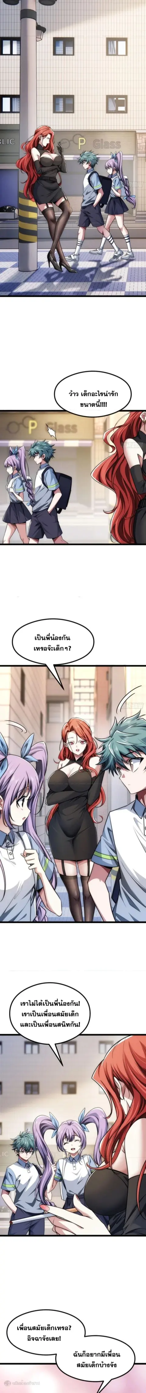 หน้า 5 จาก 16