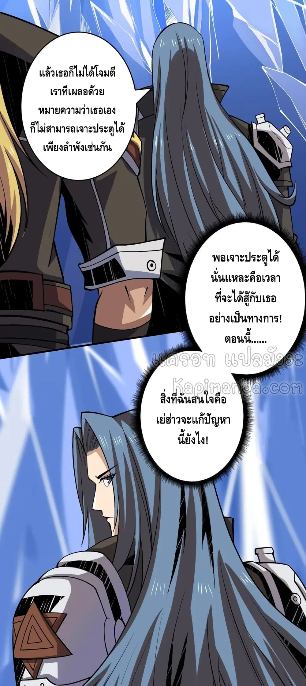 หน้า 23 จาก 32