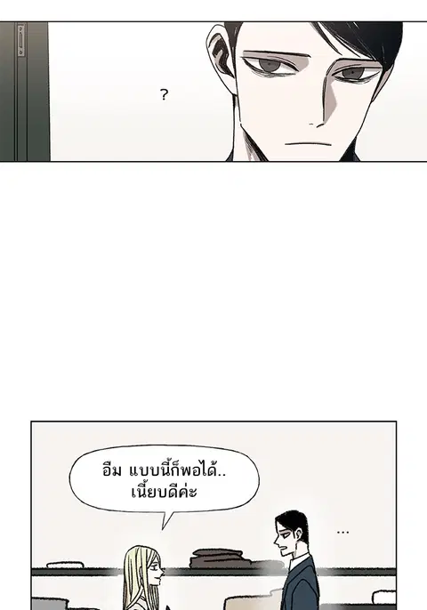 หน้า 45 จาก 108
