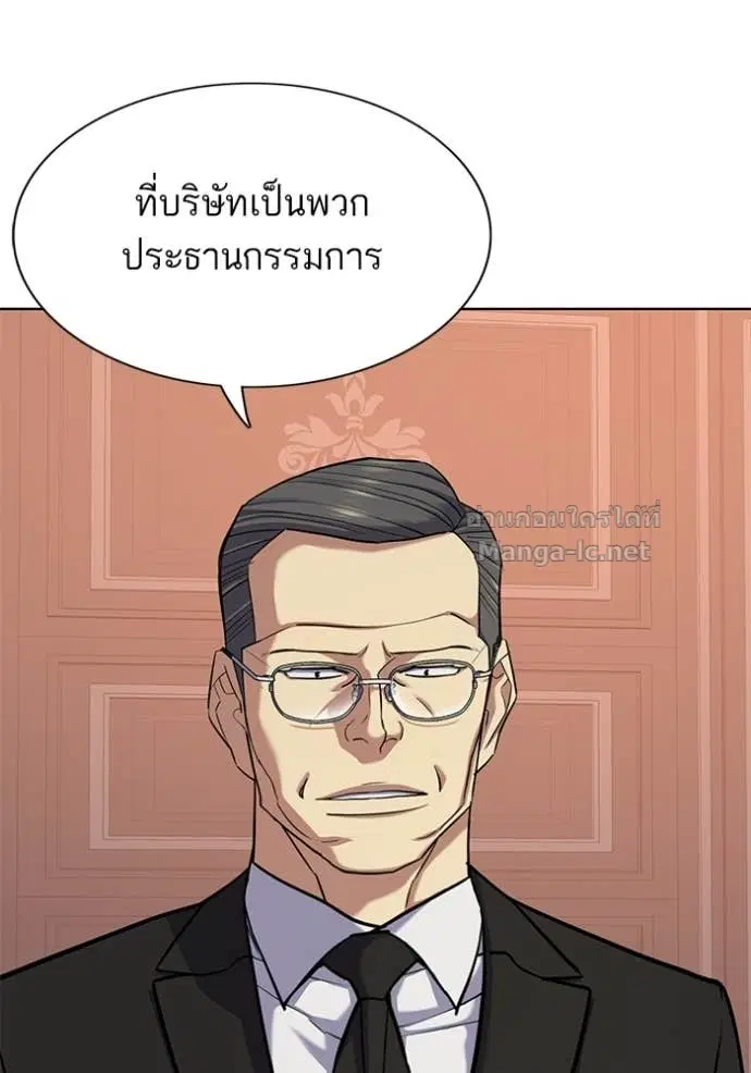 หน้า 50 จาก 147