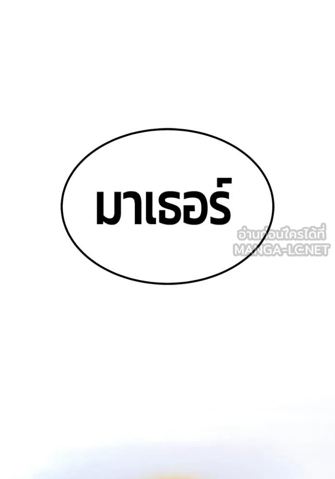 หน้า 54 จาก 543