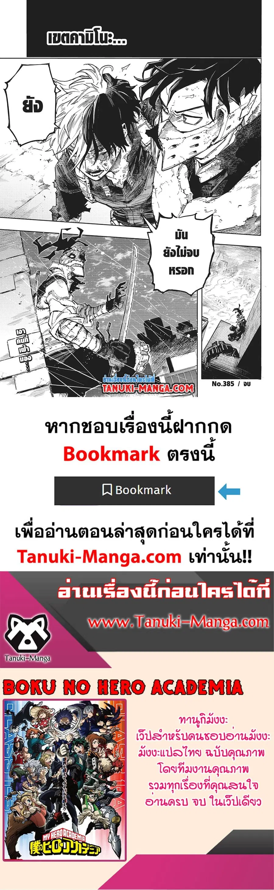 หน้า 14 จาก 14