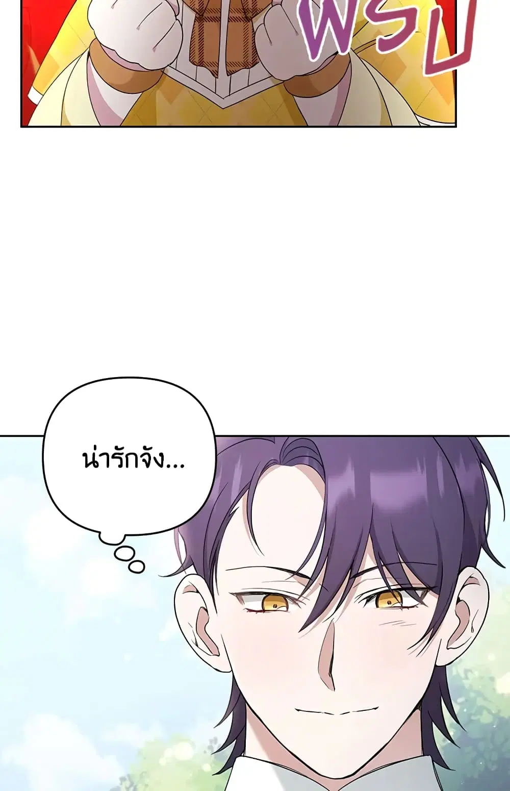 หน้า 41 จาก 58