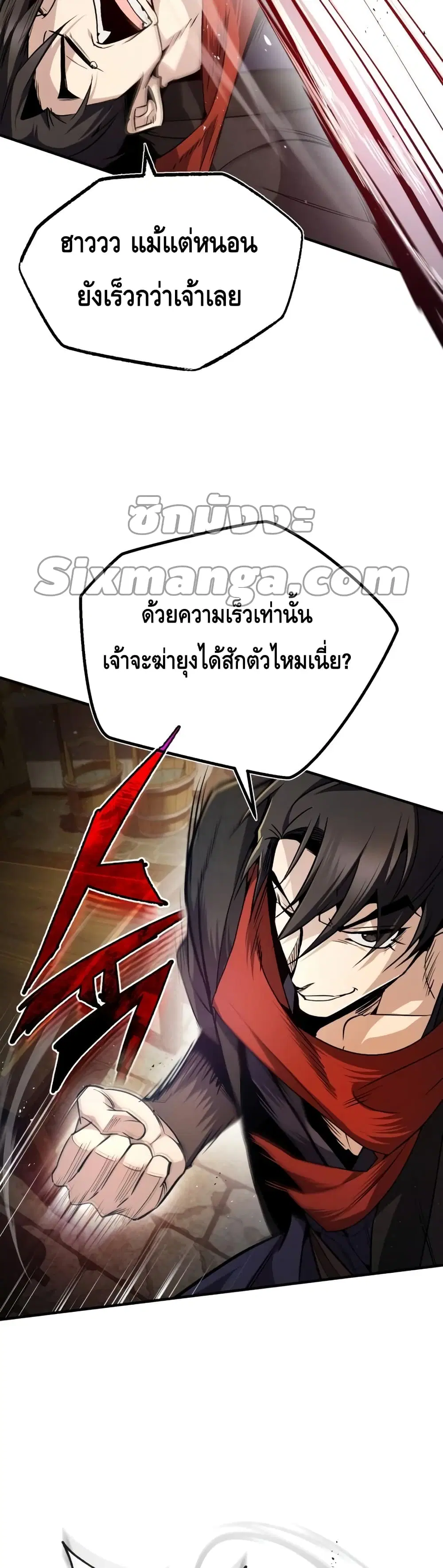 หน้า 24 จาก 62
