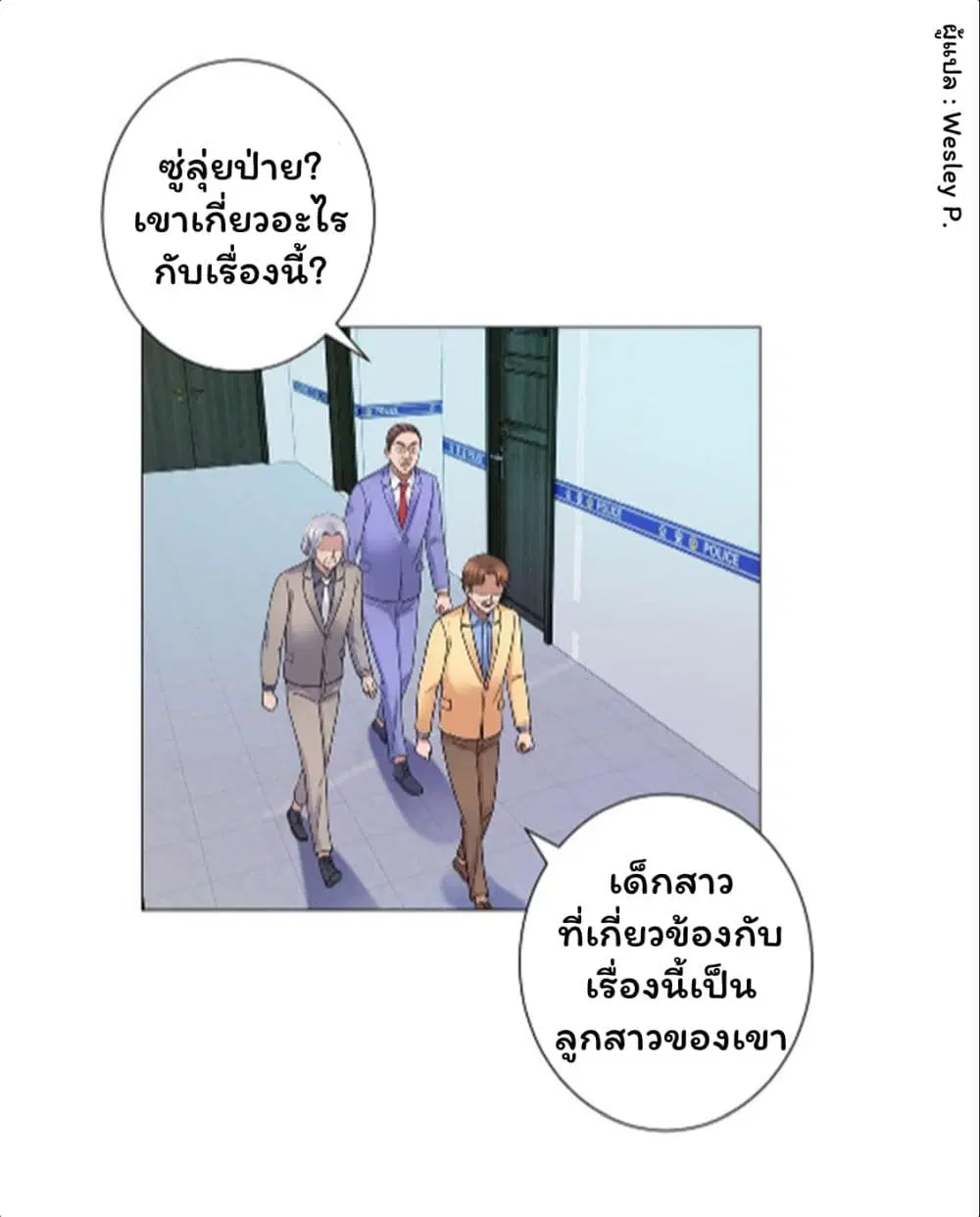 หน้า 27 จาก 35