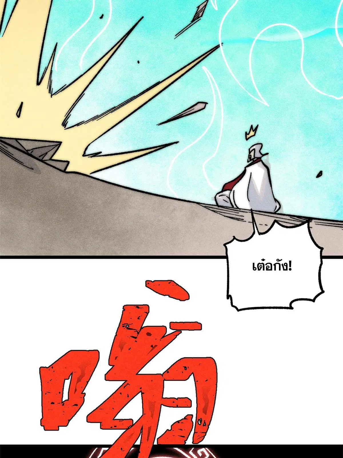 หน้า 69 จาก 78