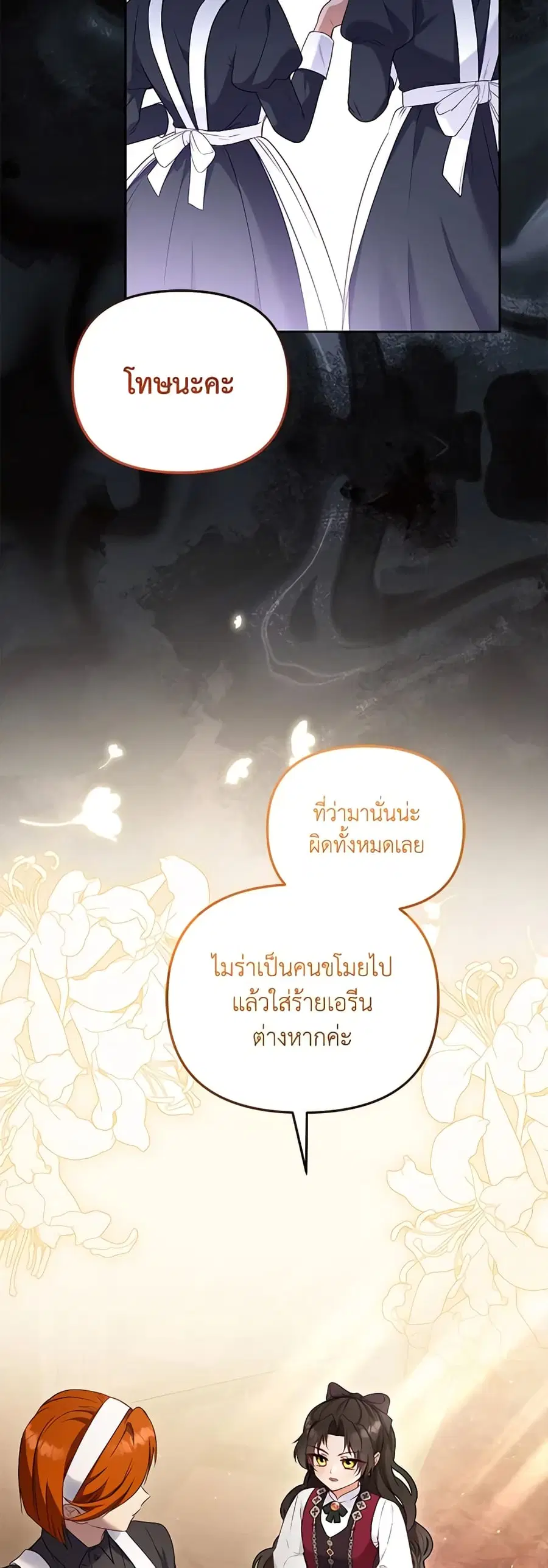หน้า 10 จาก 45