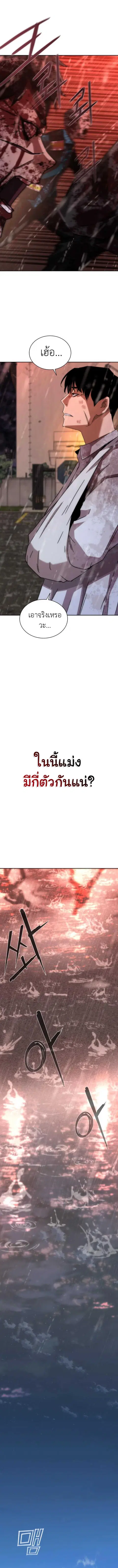 หน้า 20 จาก 24
