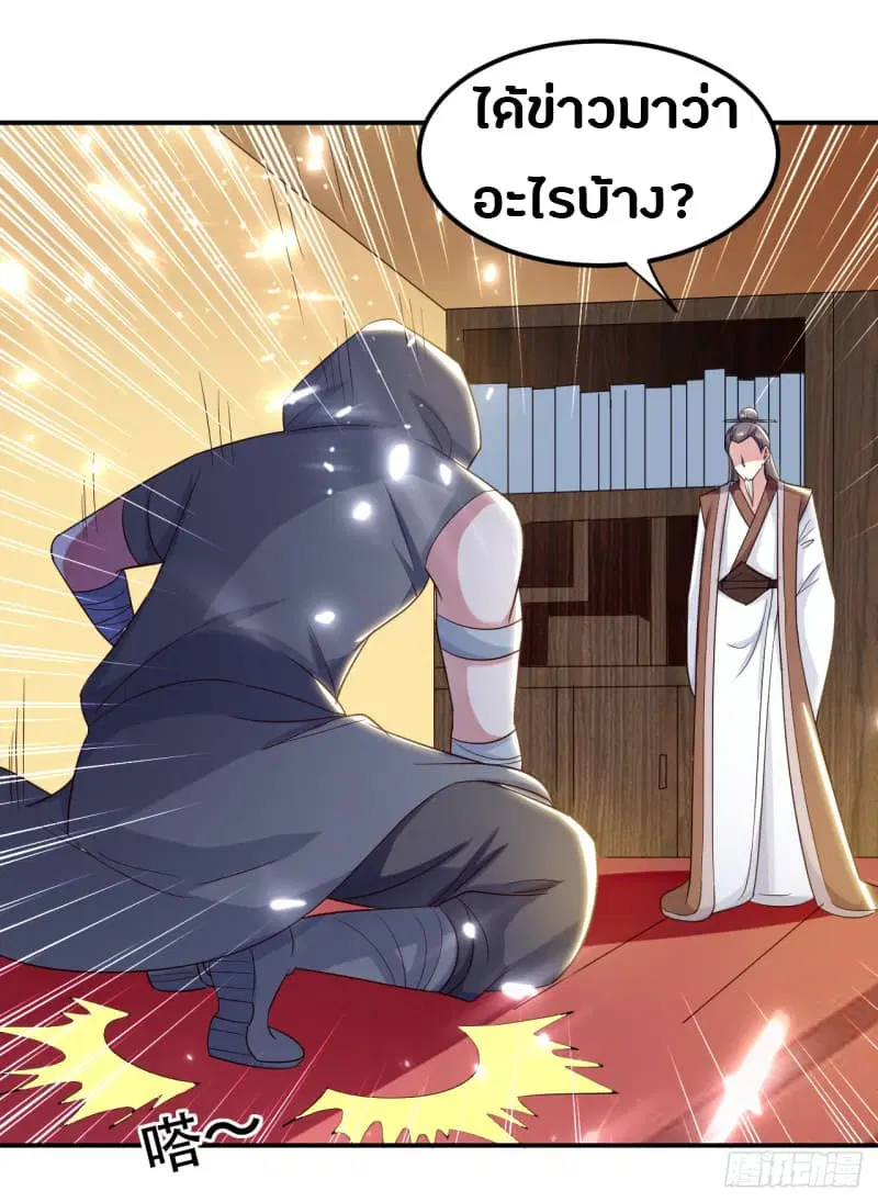 หน้า 23 จาก 43