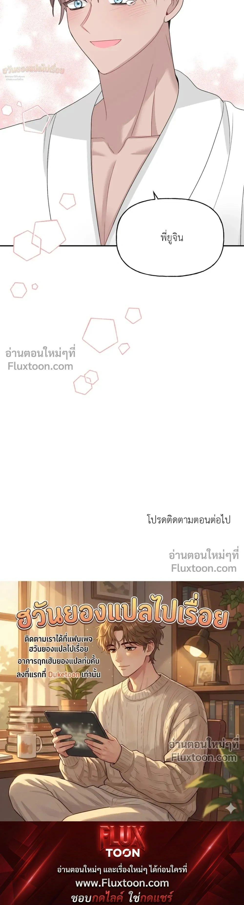 หน้า 30 จาก 30