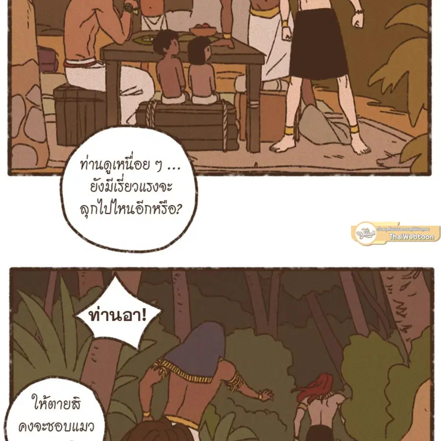 หน้า 41 จาก 64
