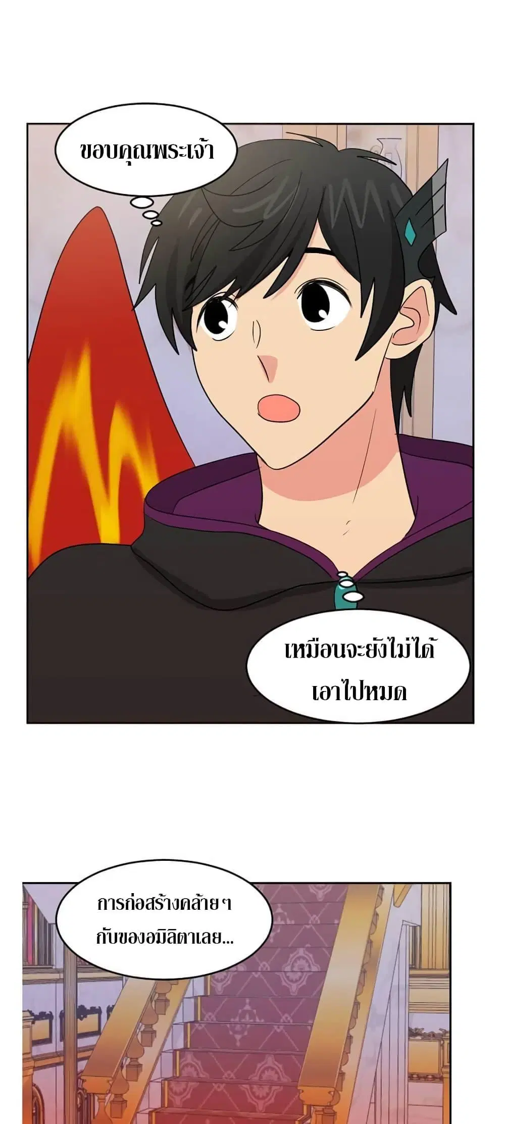 หน้า 14 จาก 51