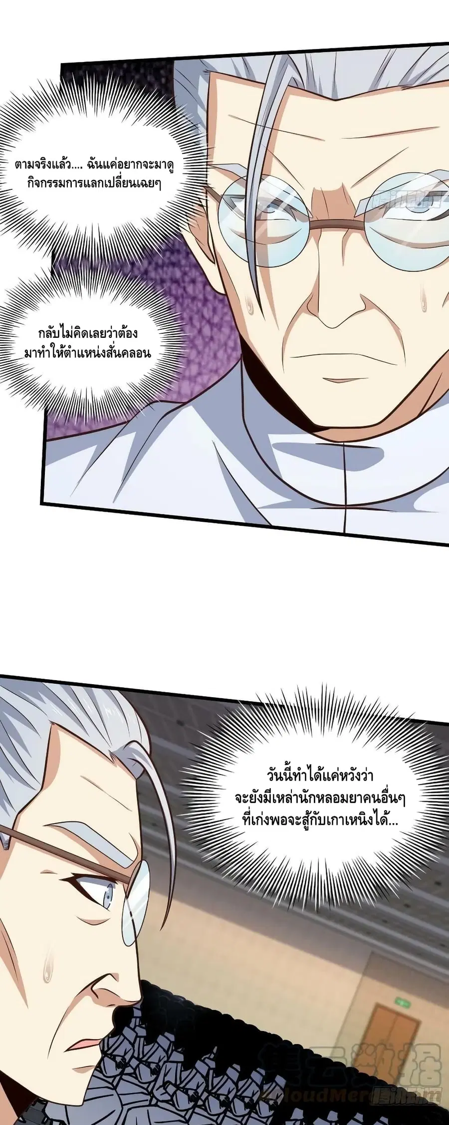 หน้า 4 จาก 42
