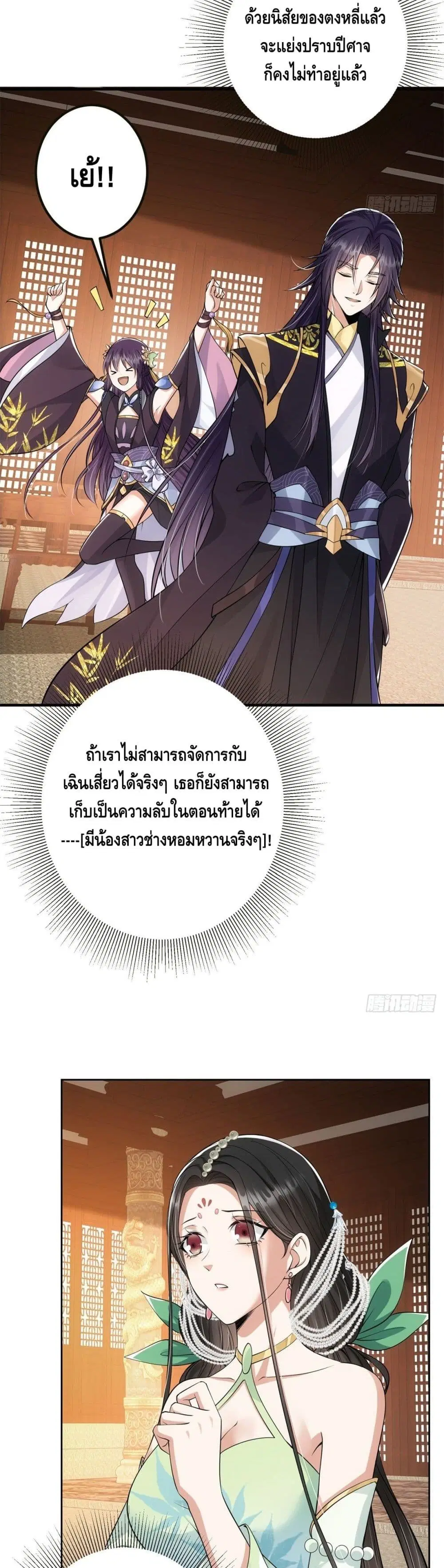 หน้า 4 จาก 22