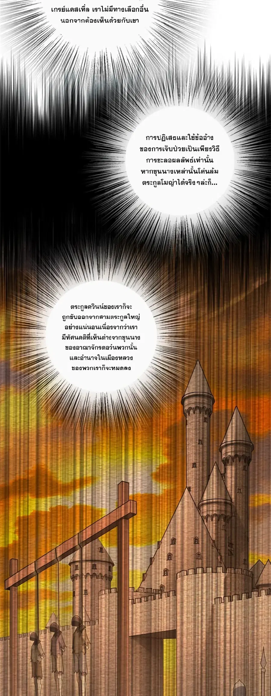 หน้า 13 จาก 44