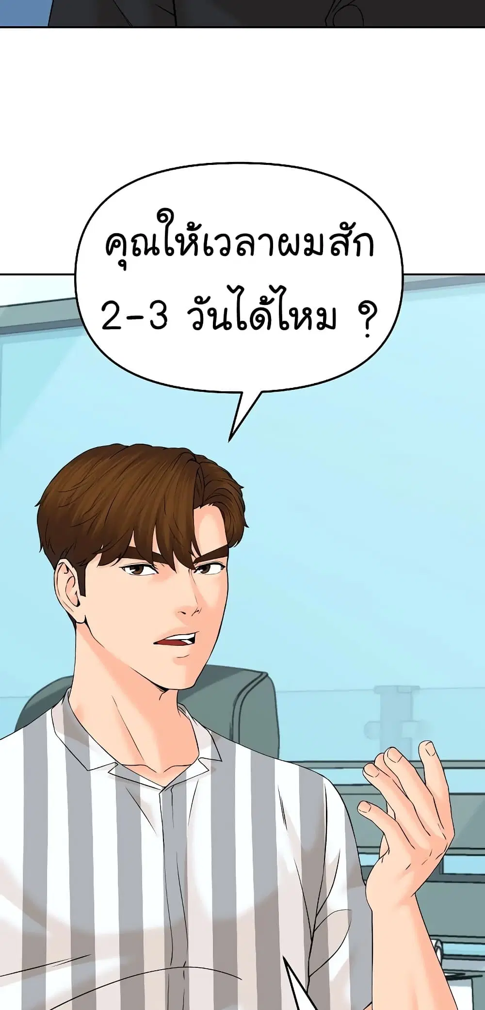 หน้า 19 จาก 96