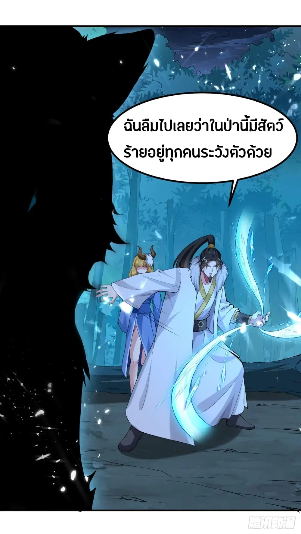 หน้า 30 จาก 45