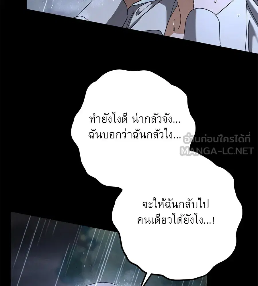 หน้า 111 จาก 171
