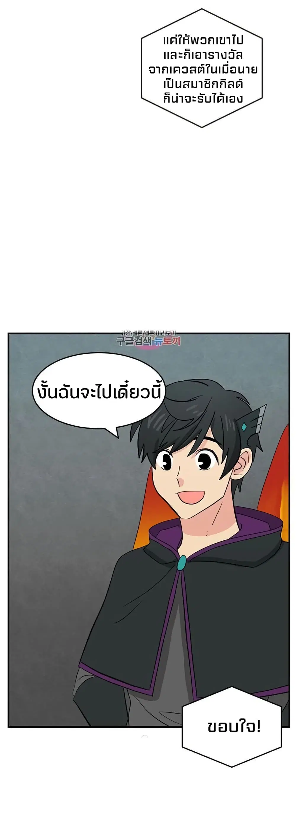 หน้า 24 จาก 39