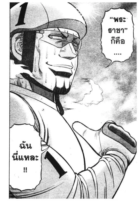 หน้า 12 จาก 16