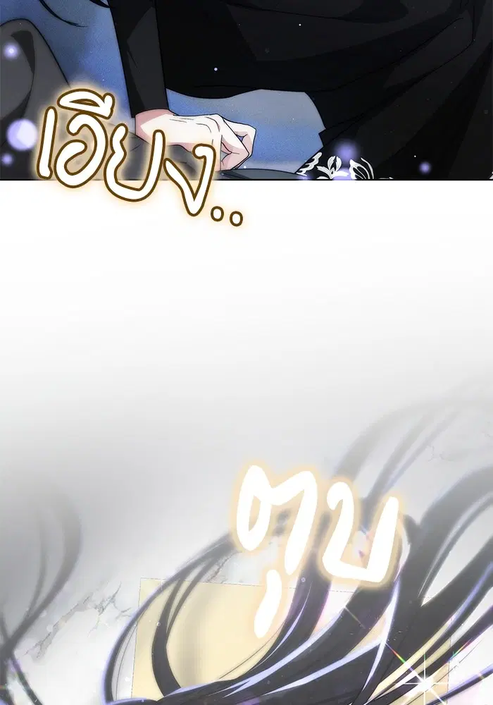 หน้า 123 จาก 132