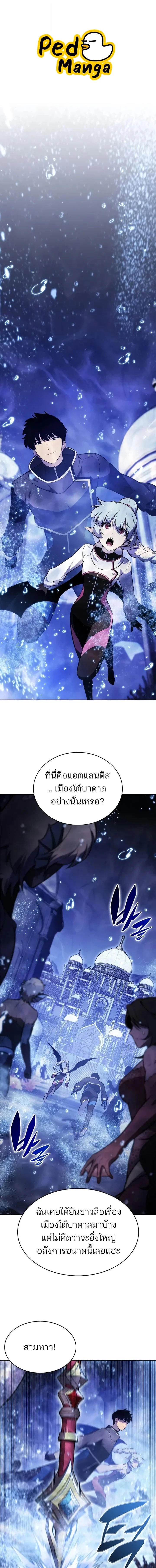 หน้า 1 จาก 25