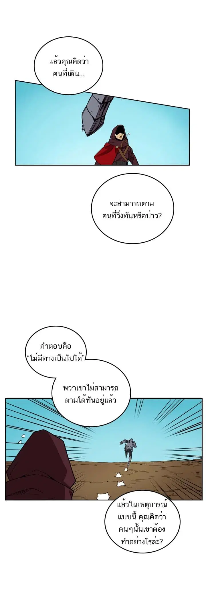 หน้า 4 จาก 15