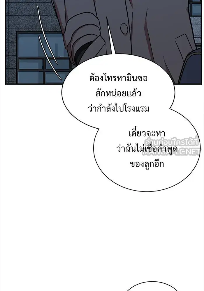 หน้า 180 จาก 204