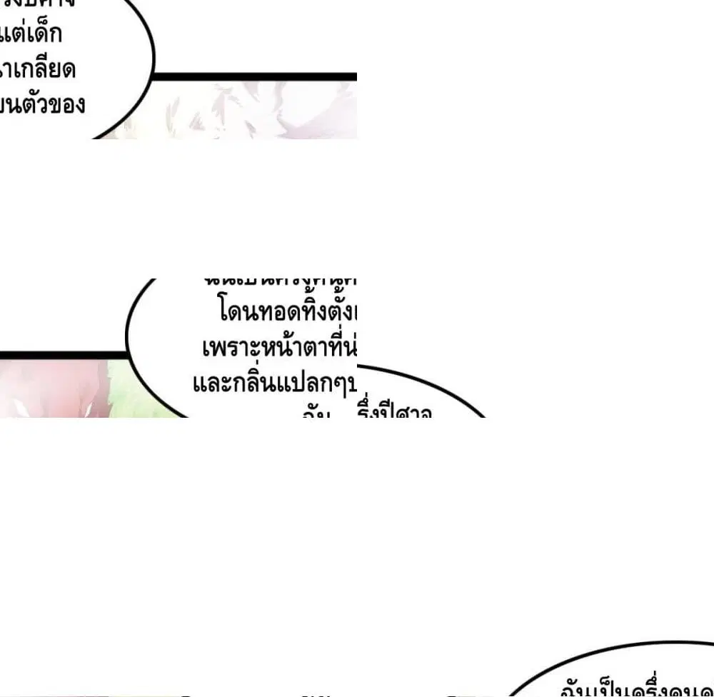 หน้า 10 จาก 14