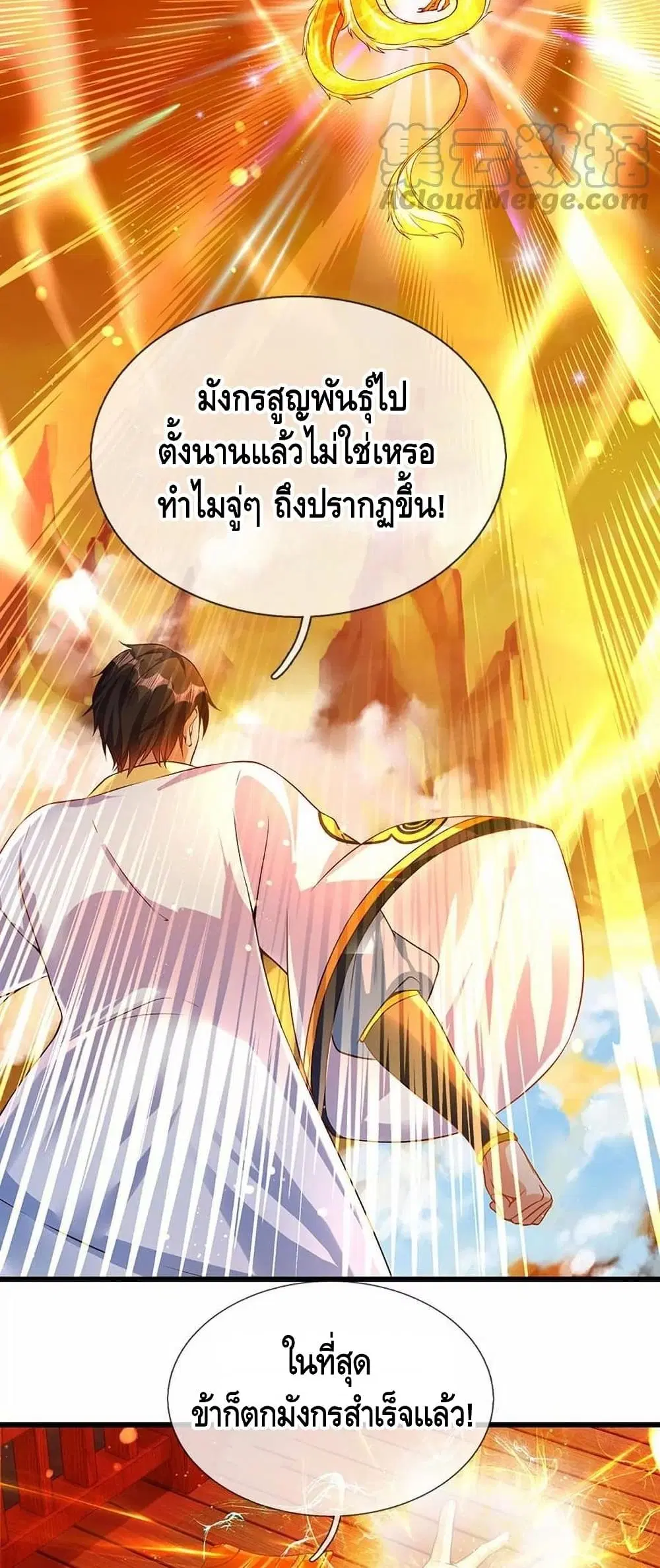 หน้า 3 จาก 22