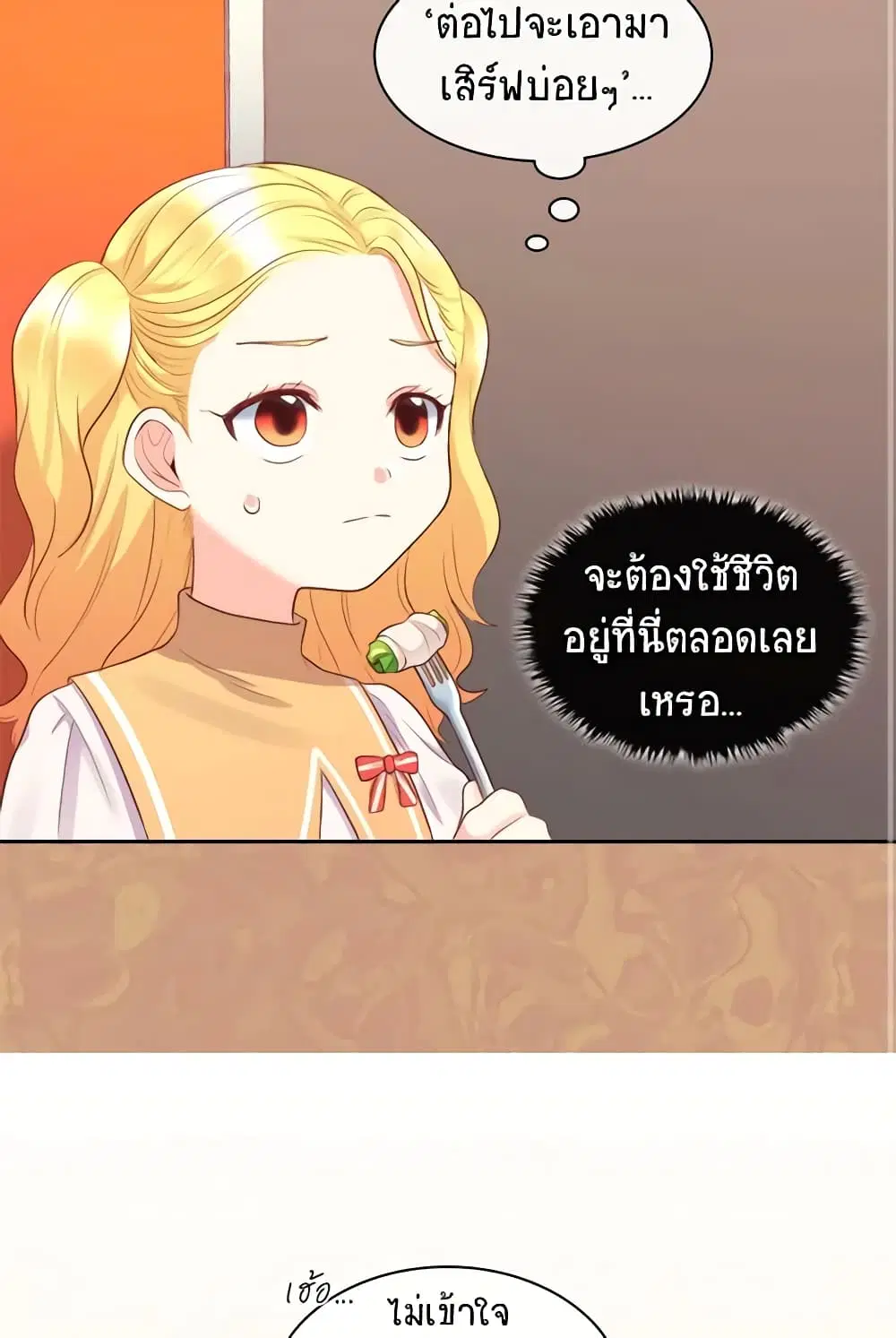 หน้า 17 จาก 32