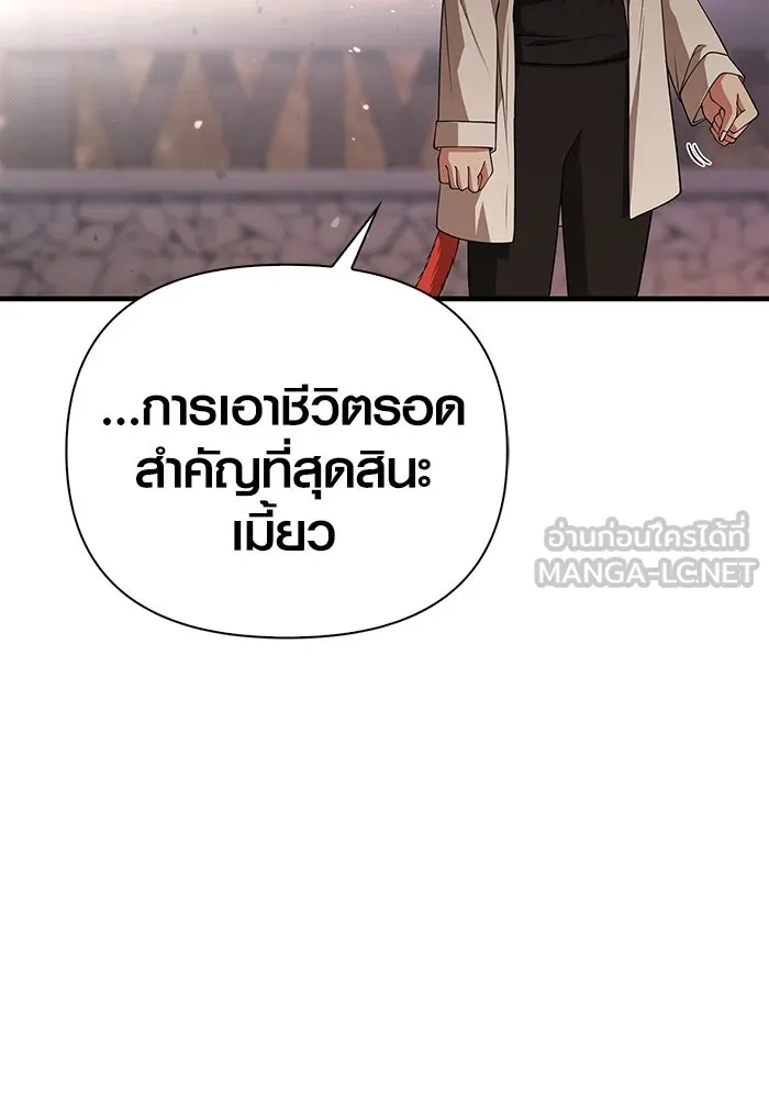หน้า 54 จาก 190