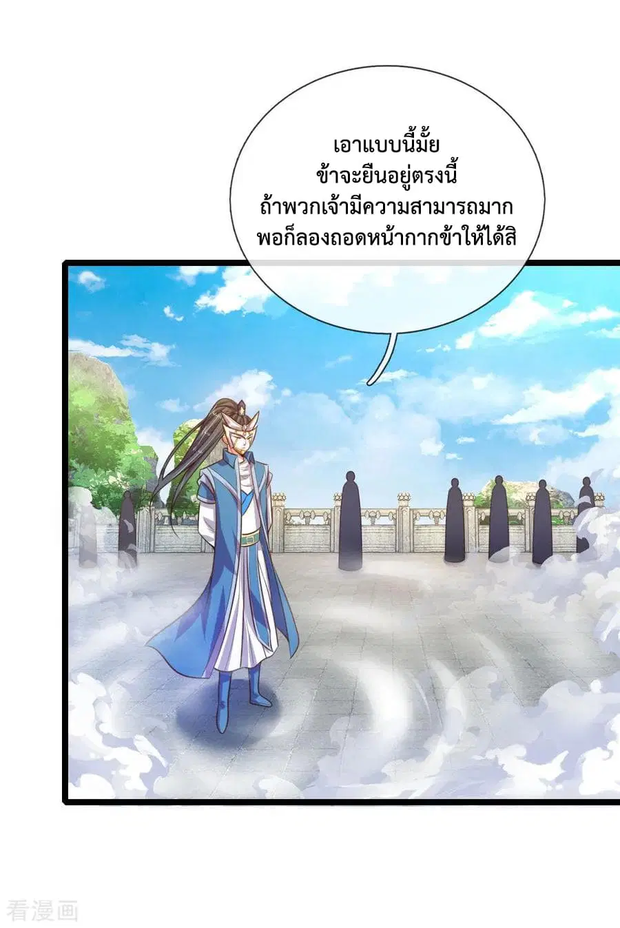 หน้า 12 จาก 18