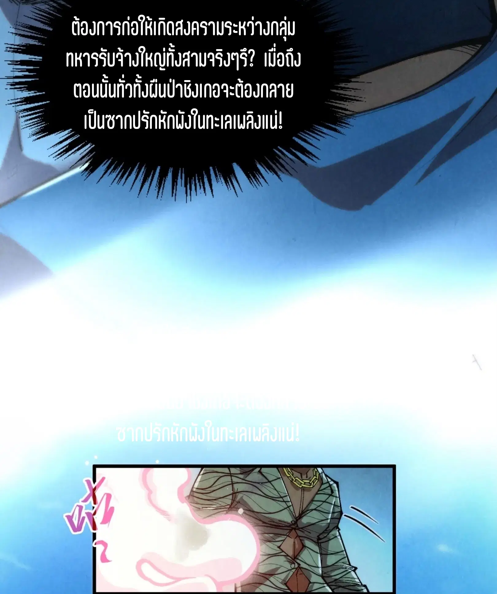 หน้า 67 จาก 76