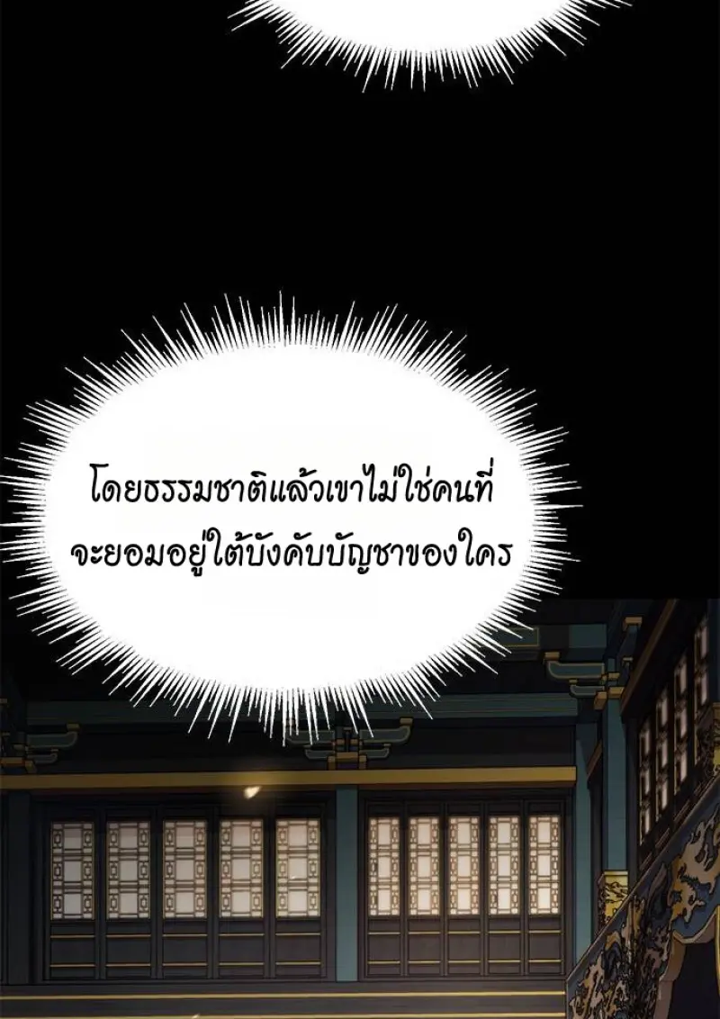 หน้า 45 จาก 182