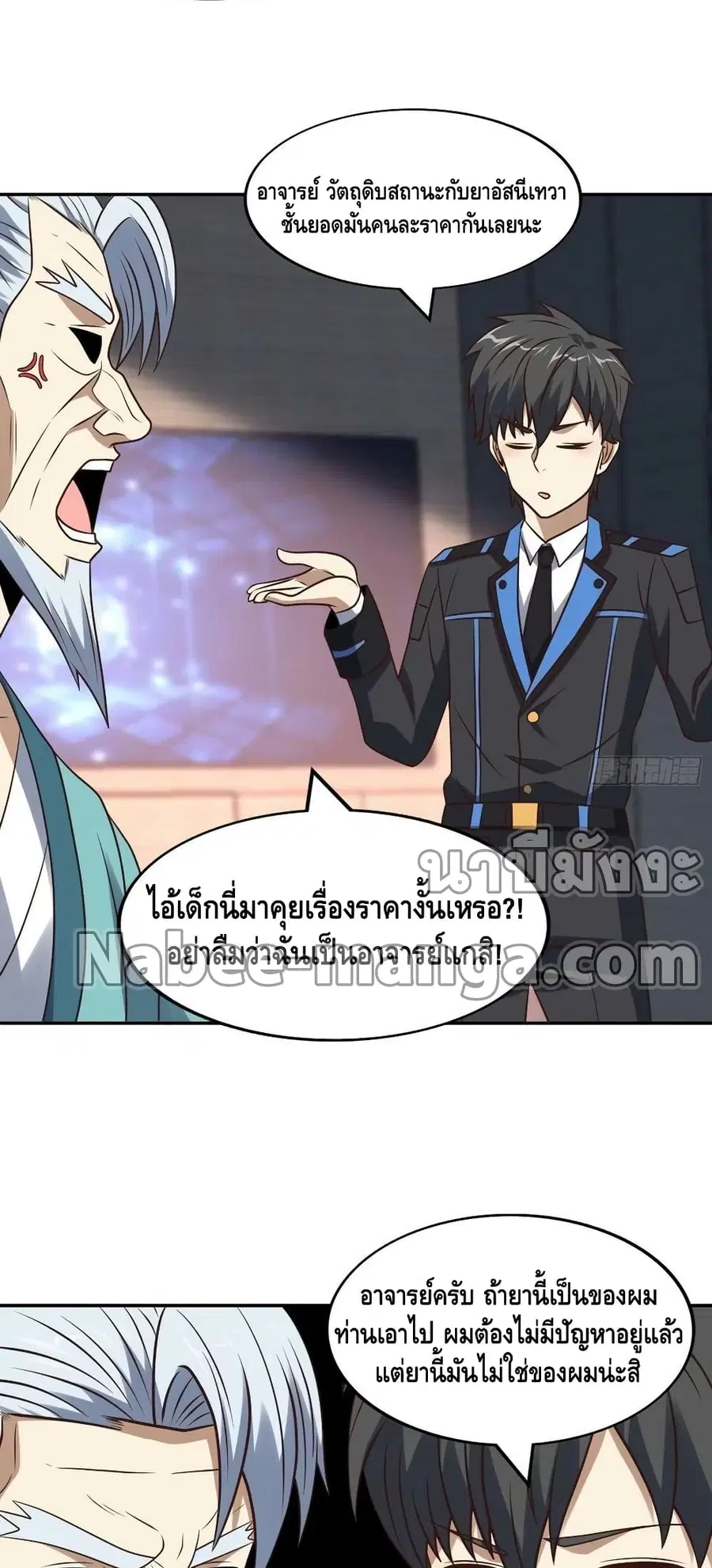 หน้า 35 จาก 42